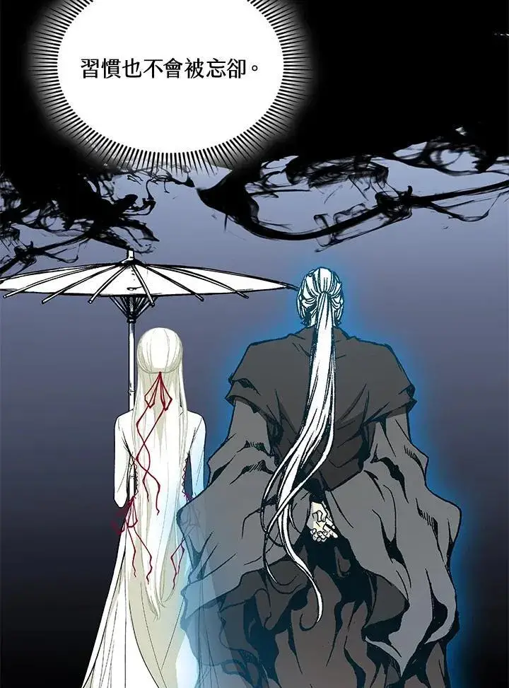 漫画《战王传记》第120话第108张图