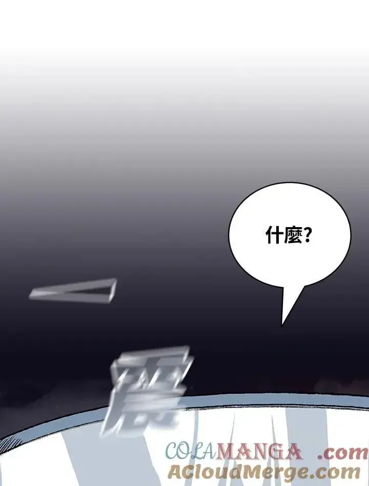 漫画《战王传记》第120话第121张图