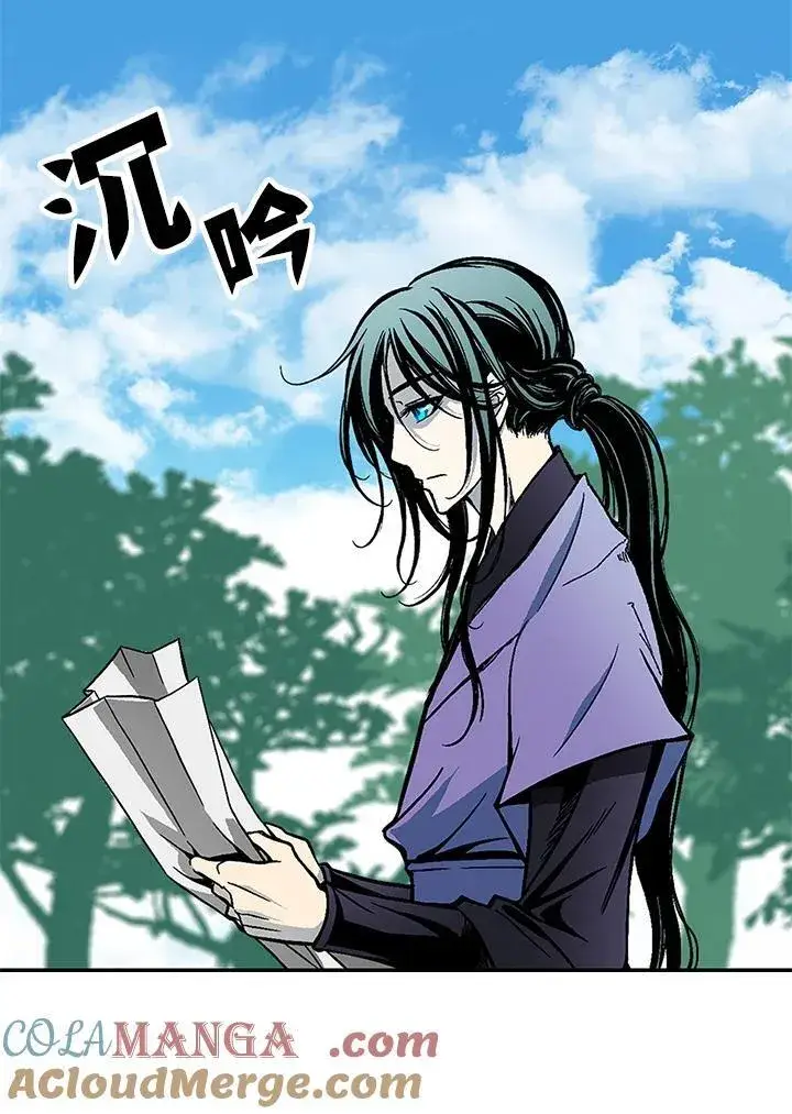 漫画《战王传记》第120话第13张图