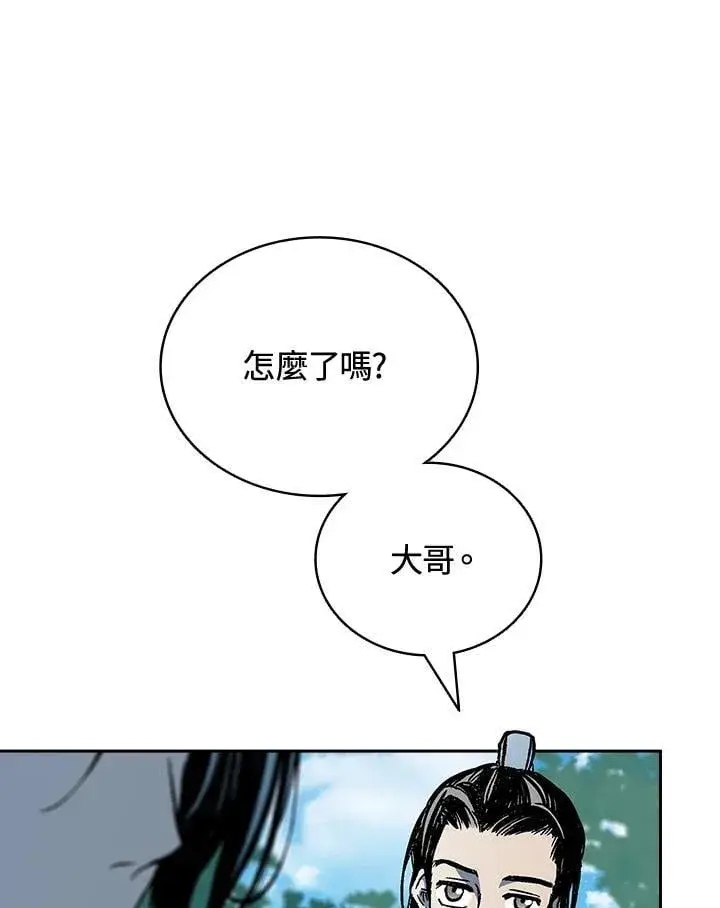 漫画《战王传记》第120话第14张图