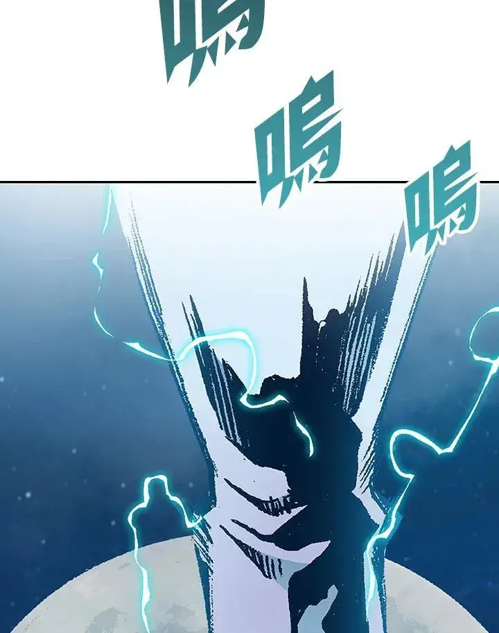 漫画《战王传记》第120话第55张图