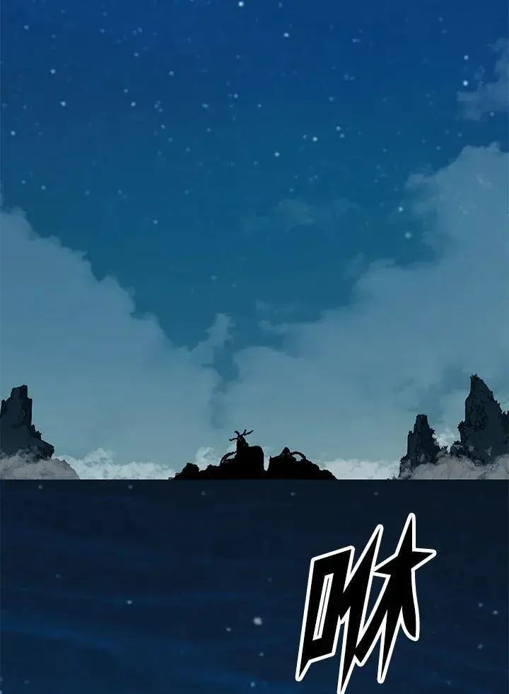 漫画《战王传记》第120话第63张图