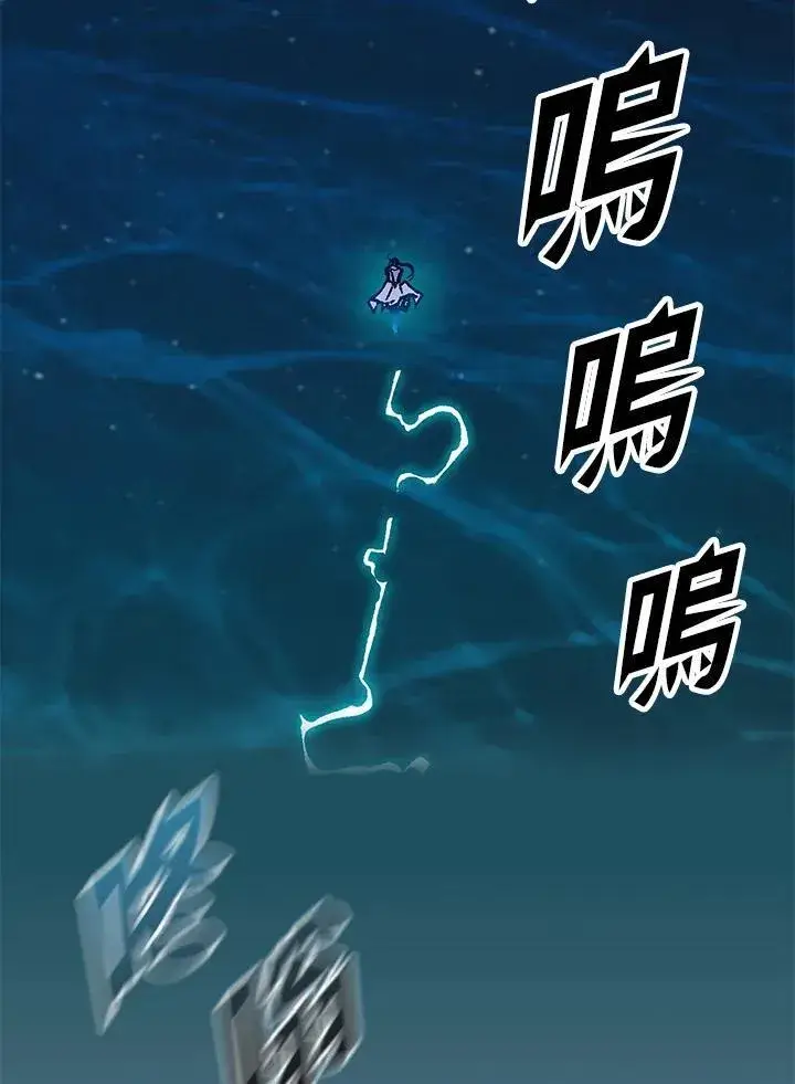 漫画《战王传记》第120话第64张图