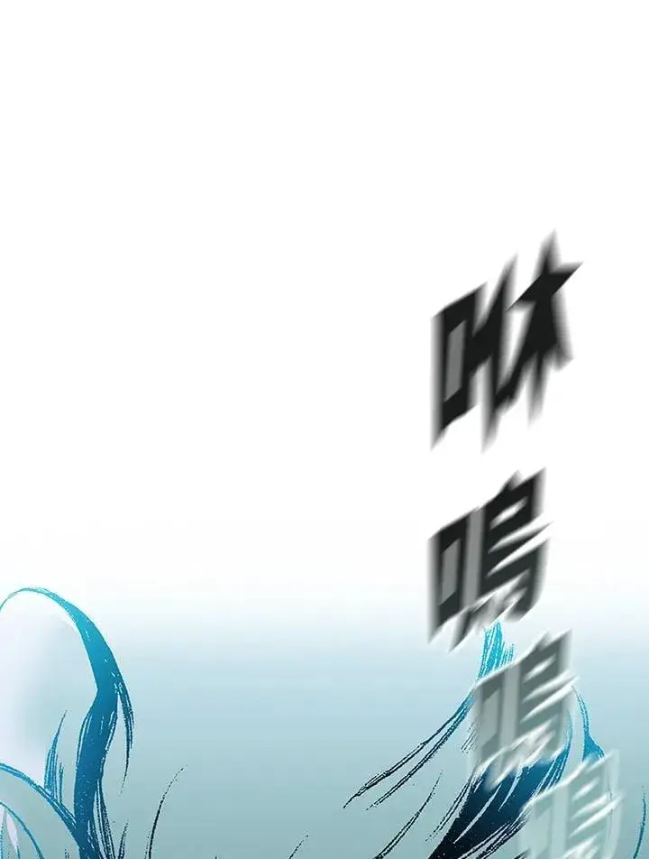 漫画《战王传记》第120话第66张图
