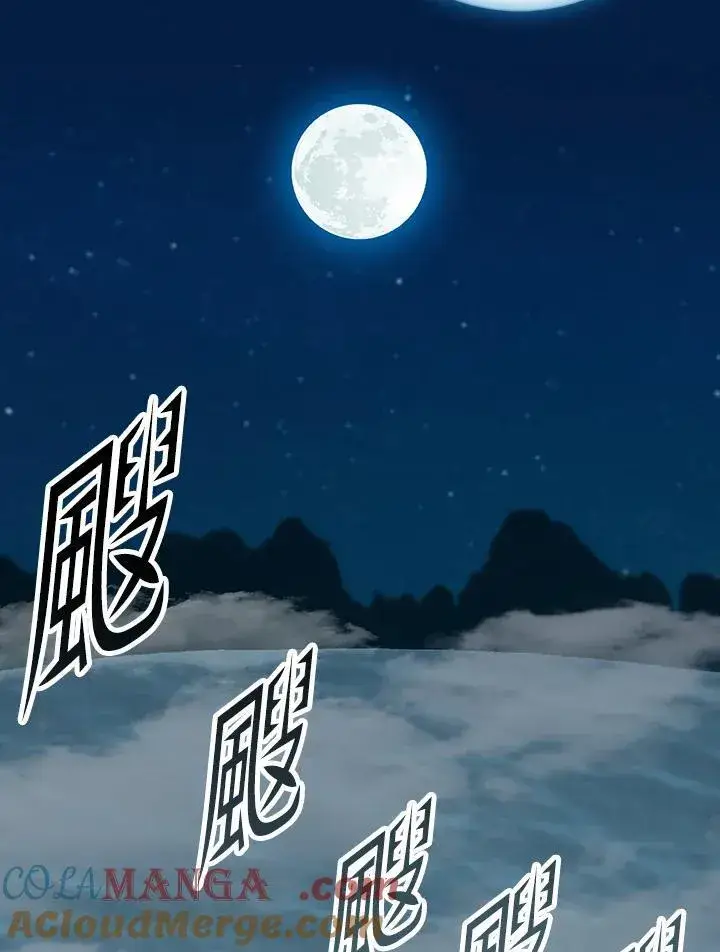 漫画《战王传记》第120话第69张图