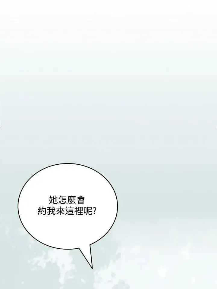 漫画《战王传记》第120话第78张图