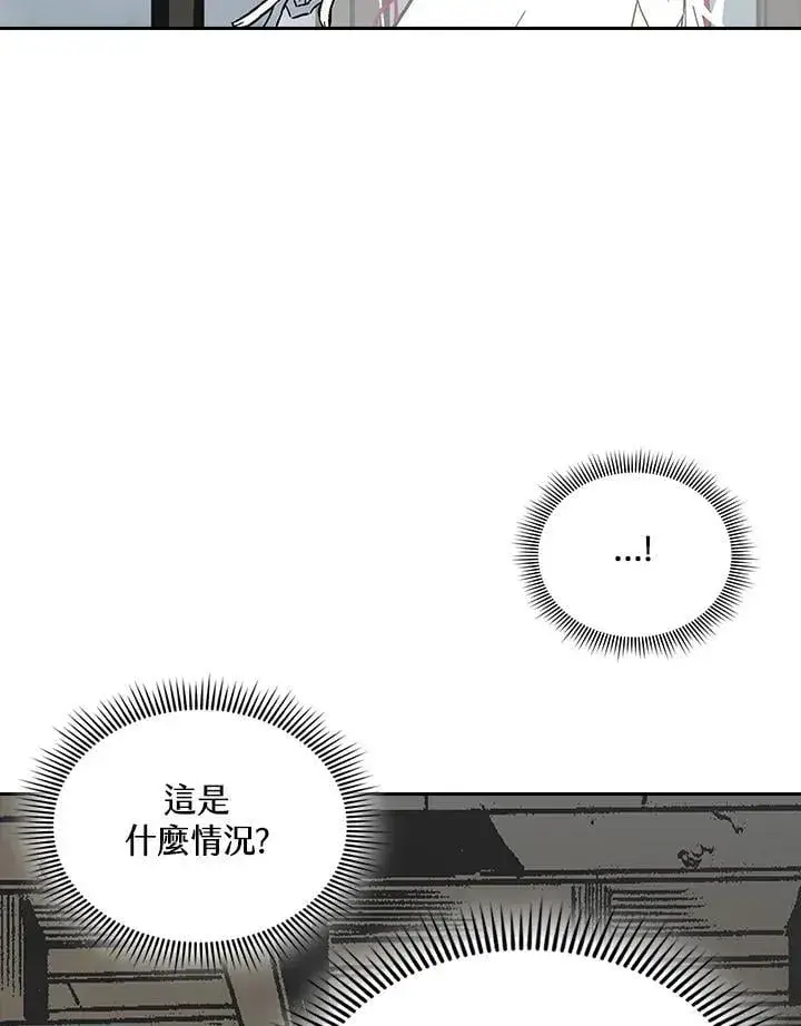 漫画《战王传记》第120话第98张图