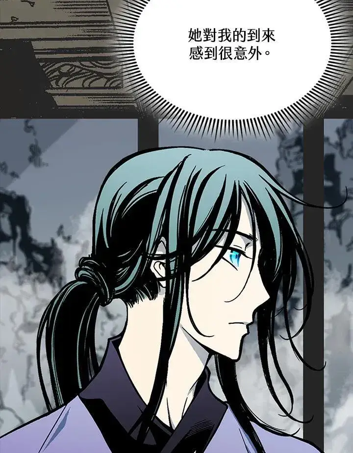 漫画《战王传记》第120话第99张图