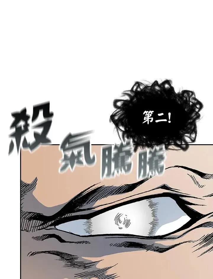 漫画《战王传记》第121话第108张图