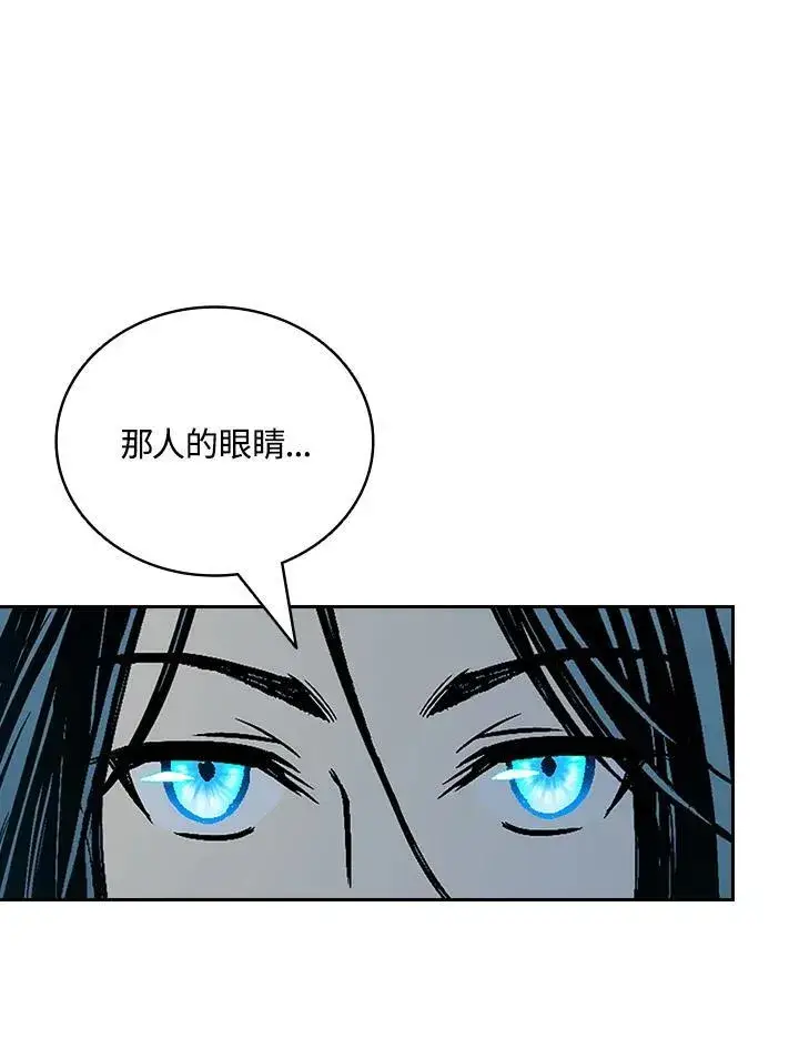 漫画《战王传记》第121话第110张图