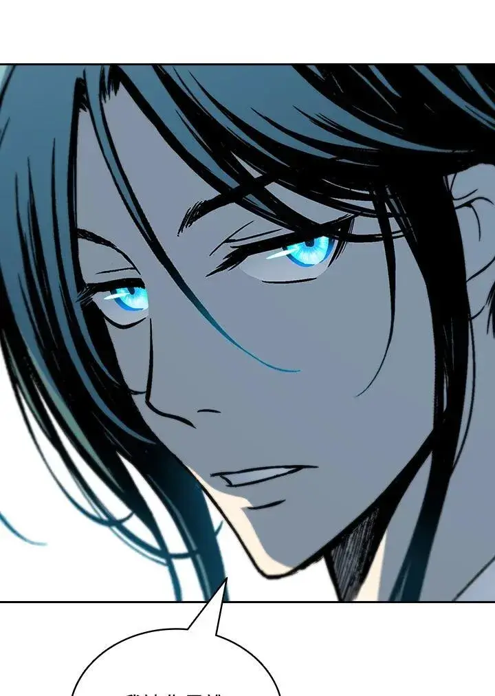 漫画《战王传记》第121话第115张图