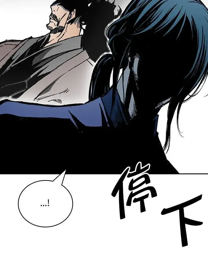 漫画《战王传记》第121话第118张图