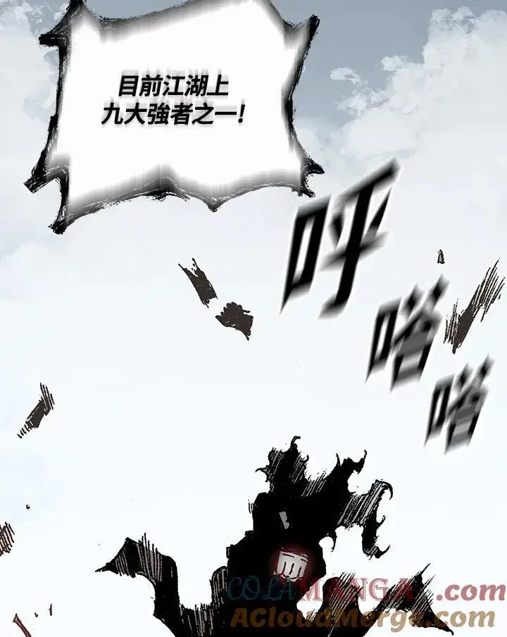漫画《战王传记》第121话第133张图