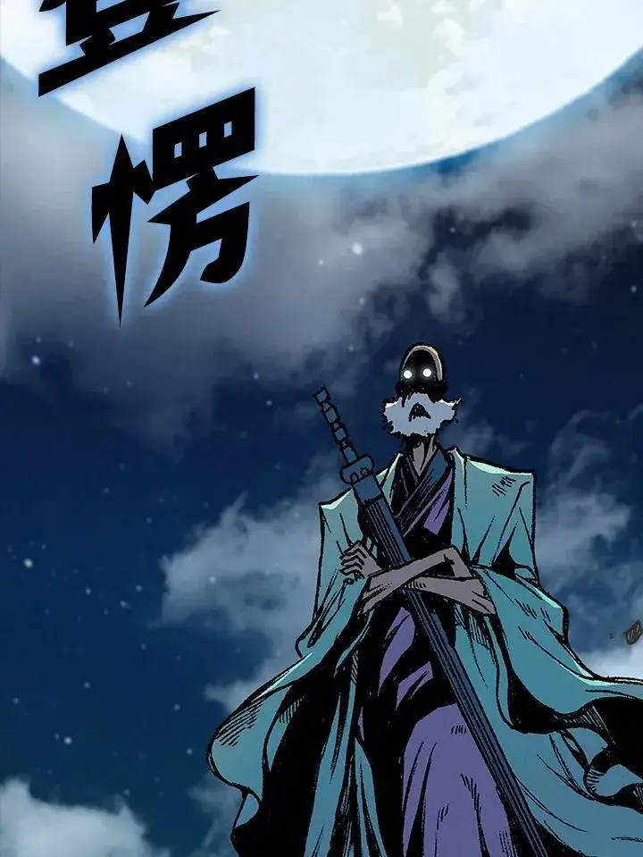漫画《战王传记》第121话第16张图