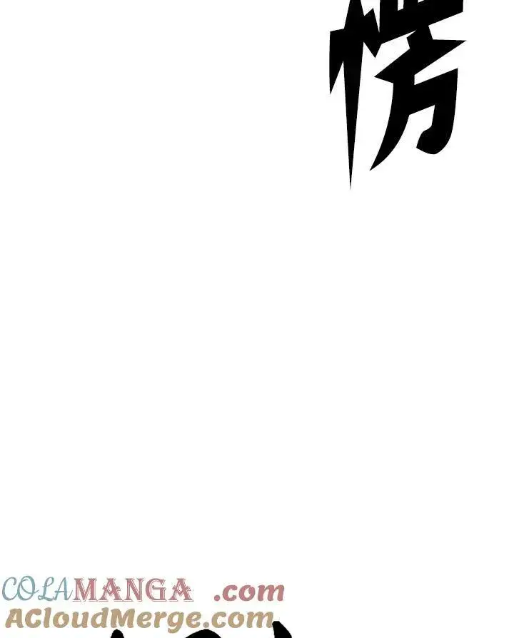 漫画《战王传记》第121话第25张图