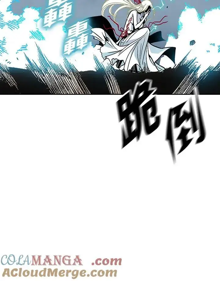 漫画《战王传记》第121话第41张图