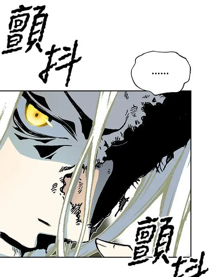 漫画《战王传记》第121话第42张图
