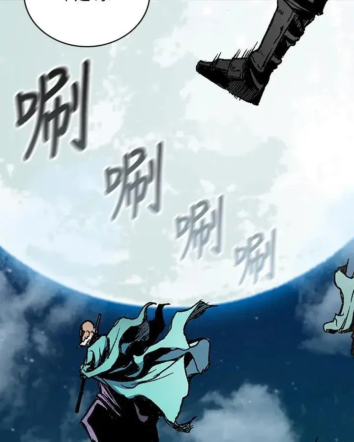 漫画《战王传记》第121话第8张图