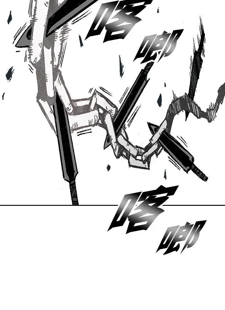 漫画《战王传记》第121话第98张图