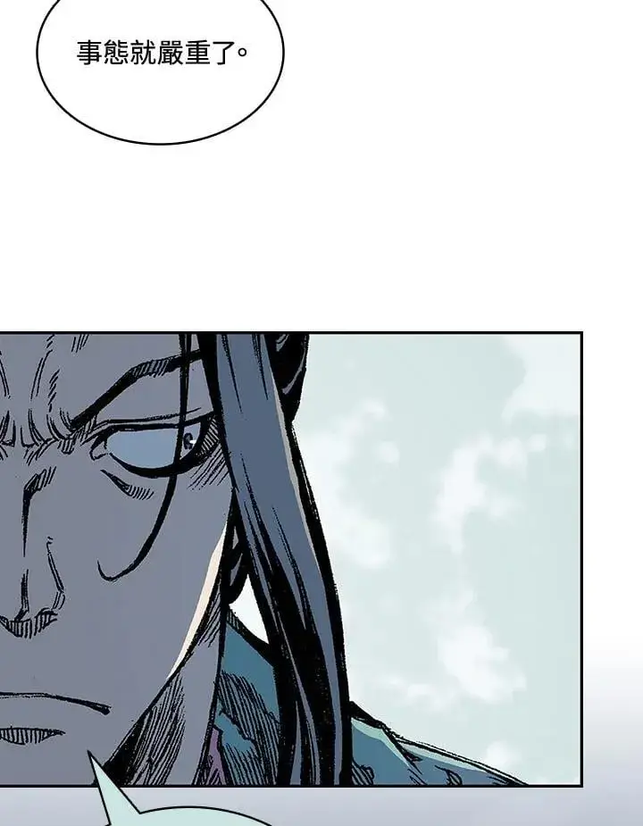 漫画《战王传记》第123话第23张图