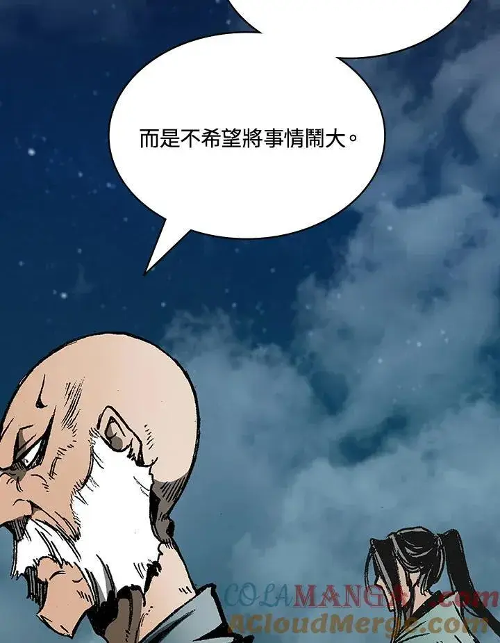 漫画《战王传记》第123话第25张图