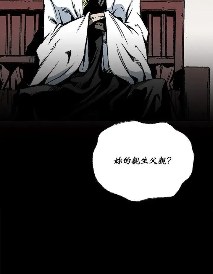 漫画《战王传记》第123话第74张图