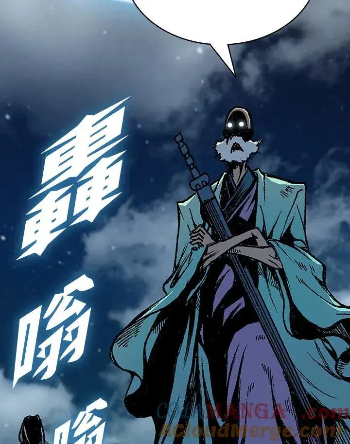 漫画《战王传记》第123话第9张图