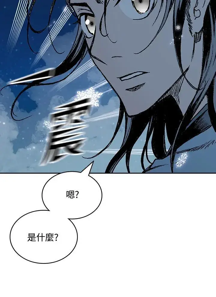 《战王传记》第124话图22
