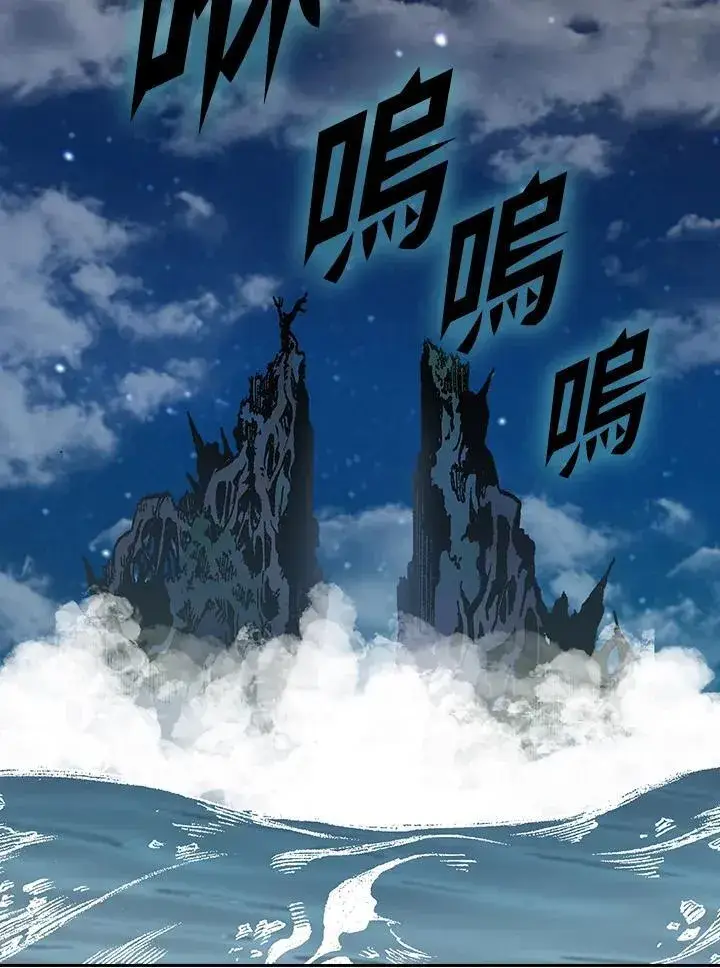 《战王传记》第124话图30