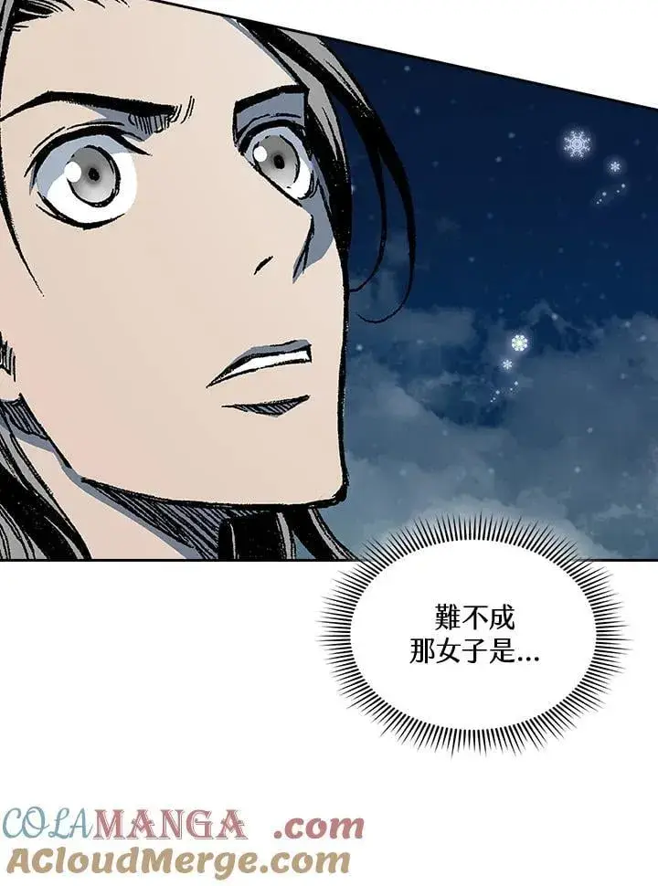 《战王传记》第124话图33