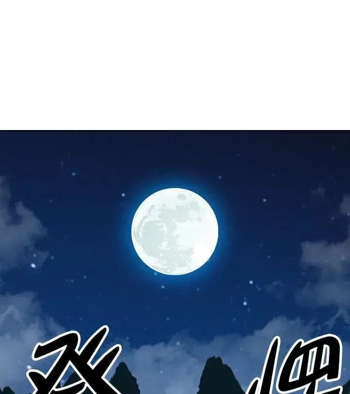 《战王传记》第124话图34