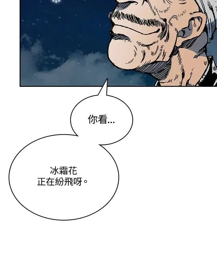《战王传记》第124话图43