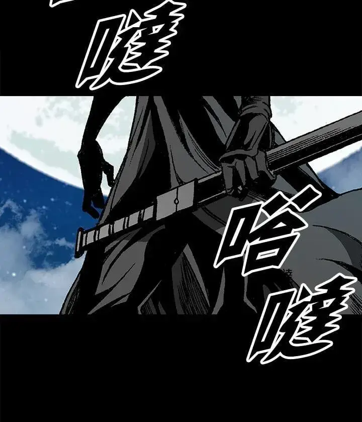 《战王传记》第124话图58