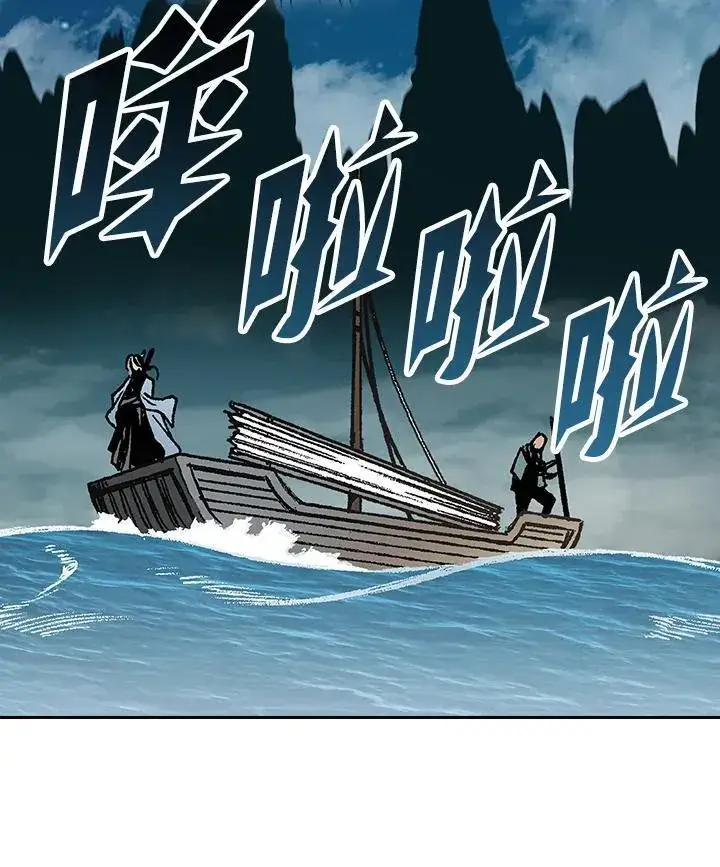 《战王传记》第124话图6