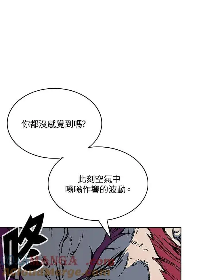 《战王传记》第124话图73