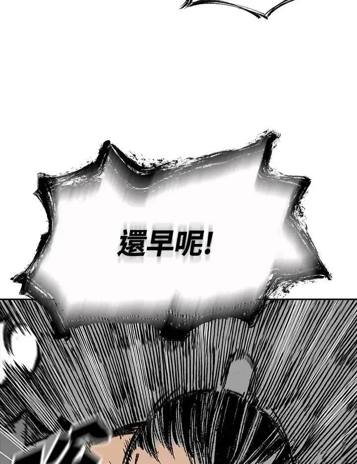 《战王传记》第124话图94