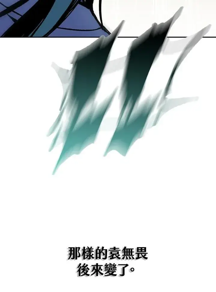 《战王传记》第124话图99