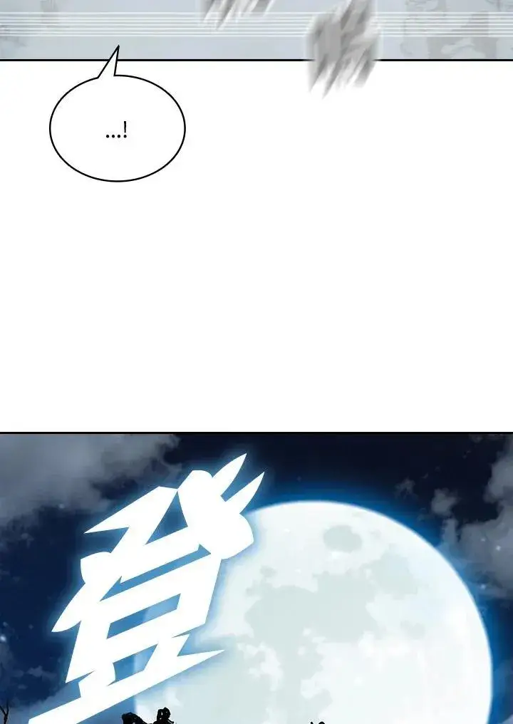 漫画《战王传记》第125话第10张图
