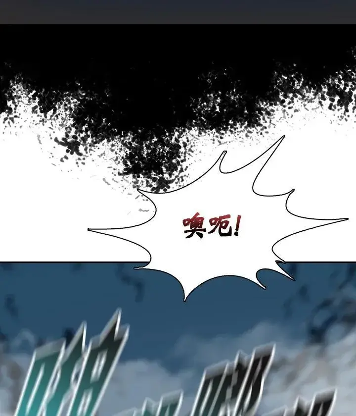 漫画《战王传记》第125话第104张图