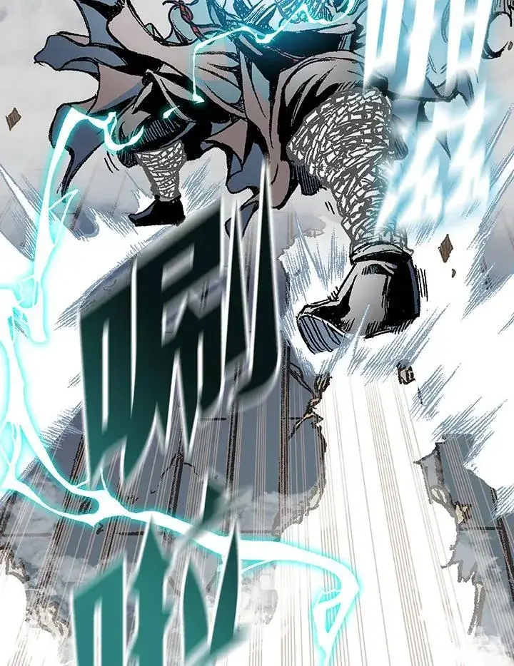 漫画《战王传记》第125话第108张图