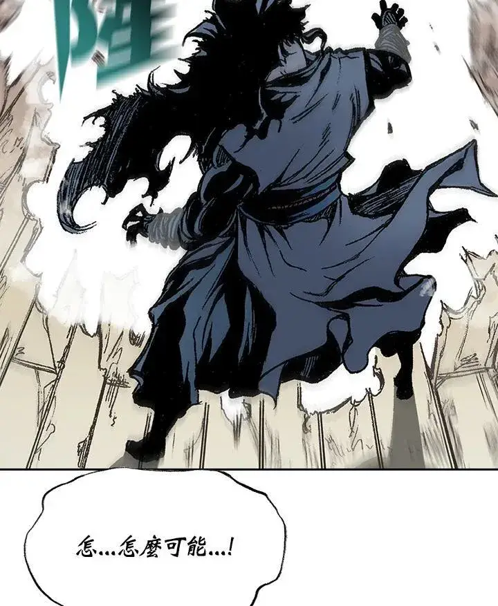 漫画《战王传记》第125话第115张图
