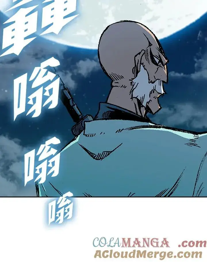 漫画《战王传记》第125话第13张图