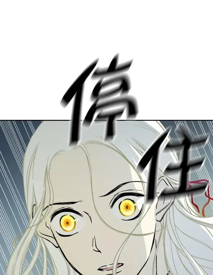 漫画《战王传记》第125话第19张图