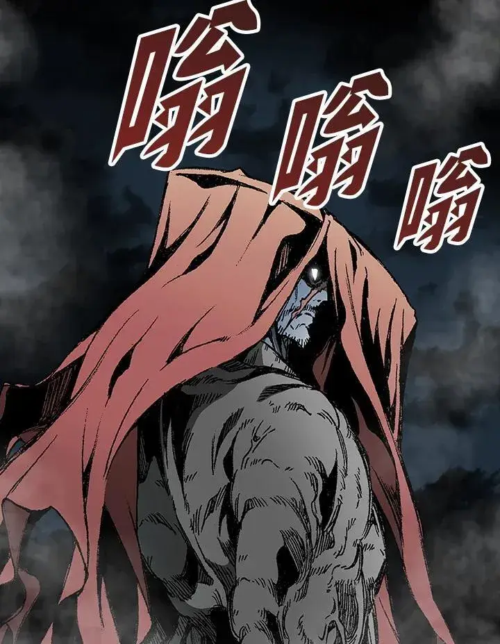 漫画《战王传记》第125话第24张图