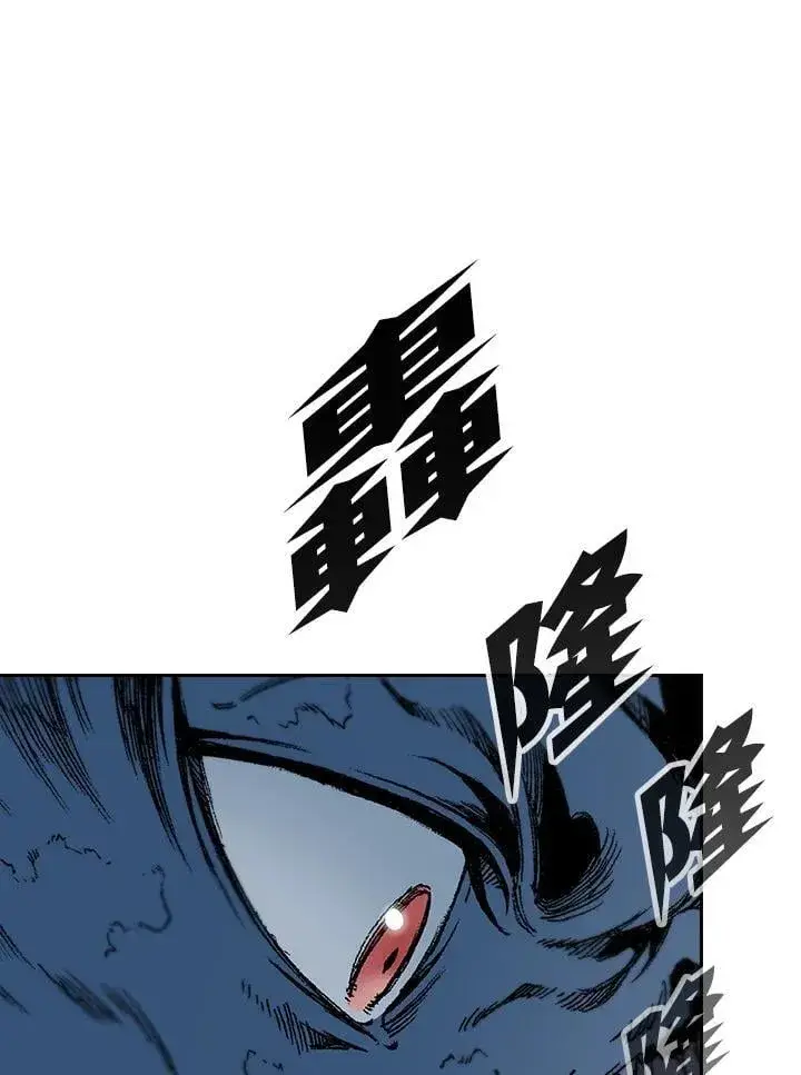 漫画《战王传记》第125话第26张图