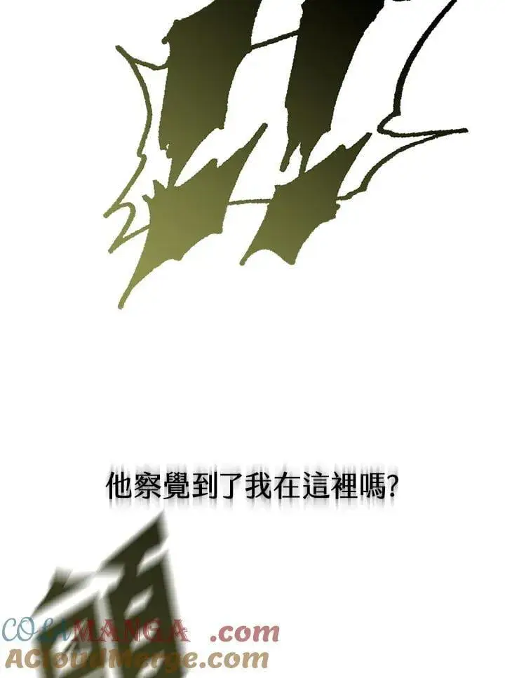 漫画《战王传记》第125话第29张图