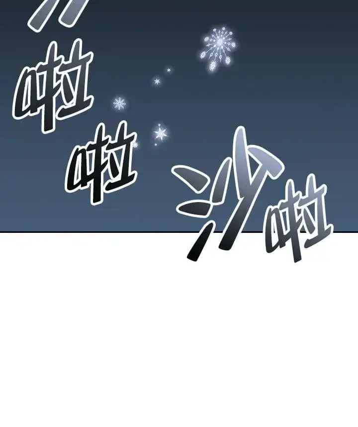 漫画《战王传记》第125话第36张图