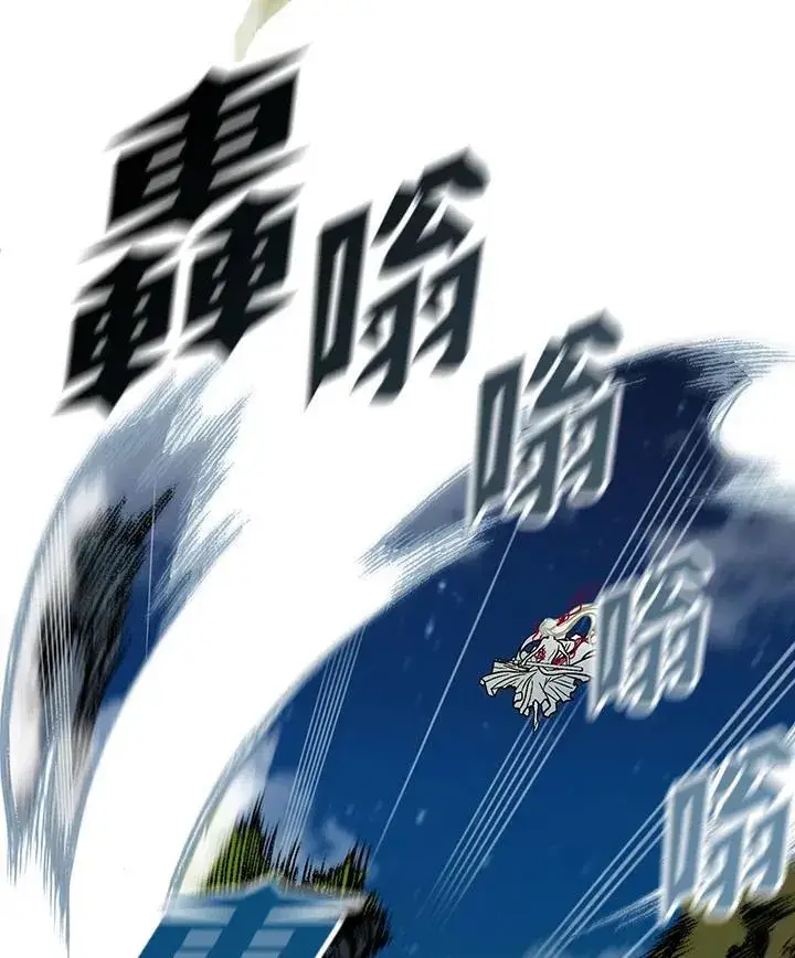 漫画《战王传记》第125话第4张图