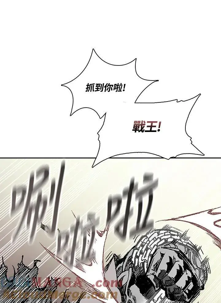 漫画《战王传记》第125话第49张图