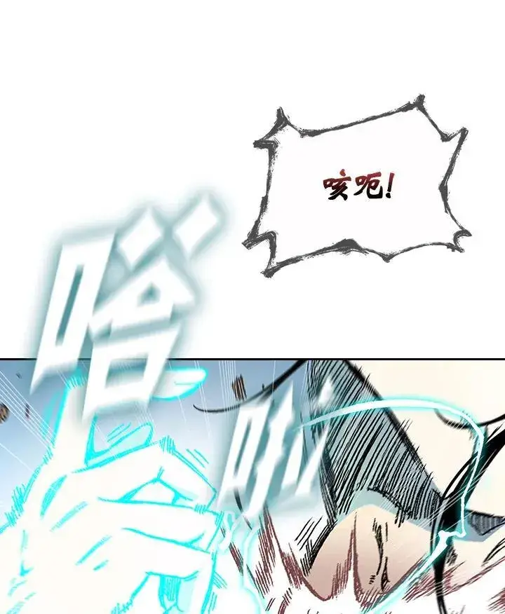漫画《战王传记》第125话第63张图